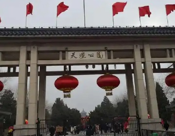 北京西