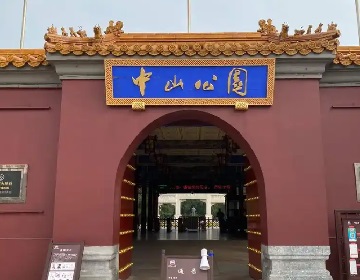 7天酒店